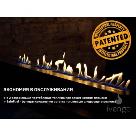 Биокамин IVENGO STANDARD 700Х650 без BlackSide Биокамин IVENGO STANDARD 700Х650 без BlackSide по цене 55 716 руб.
