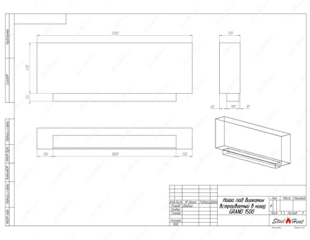 Биокамин SteelHeat GRAND 1500 стемалит по цене 65 520 руб.