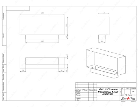 Биокамин SteelHeat GRAND 900 стемалит по цене 38 010 руб.