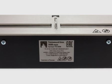 Топливный блок LUX FIRE 300 M по цене 20 086 руб.