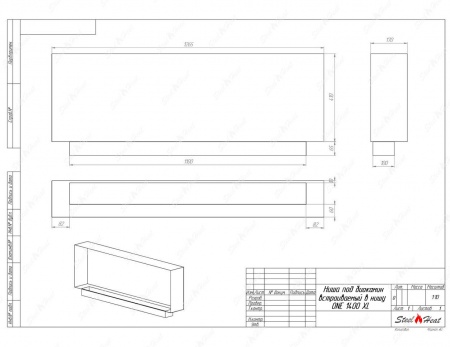 Биокамин SteelHeat ONE-H 1400 XL стемалит по цене 70 140 руб.
