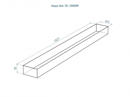 Топливный блок GOOD FIRE 1300 МУ по цене 67 200 руб.