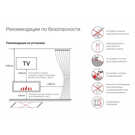 Топливный блок GOOD FIRE 800 МУ Топливный блок GOOD FIRE 800 МУ по цене 46 500 руб.