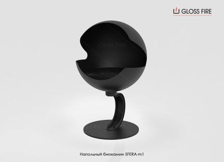 Напольный биокамин Sfera-m1 по цене 139 600 руб.