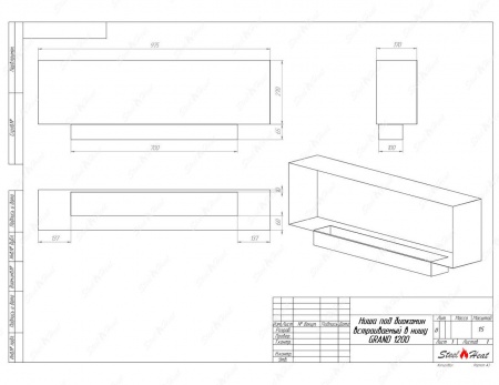 Биокамин SteelHeat GRAND-V 1200 стекло + стемалит по цене 58 170 руб.