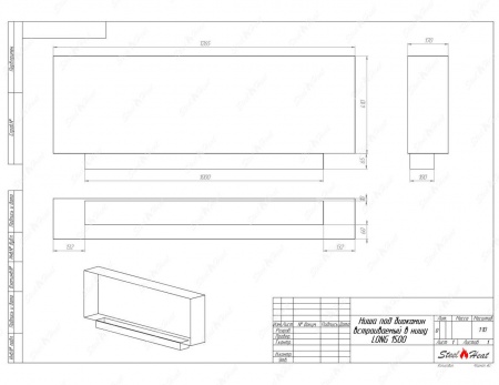 Биокамин SteelHeat LONG-H 1500 стекло по цене 60 800 руб.
