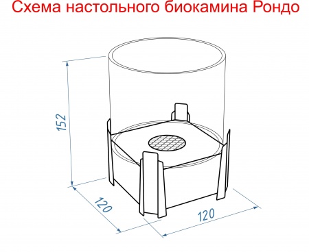 Настольный биокамин Lux Fire "Рондо" S Чёрный Настольный биокамин Lux Fire "Рондо" S Чёрный по цене 12 760 руб.